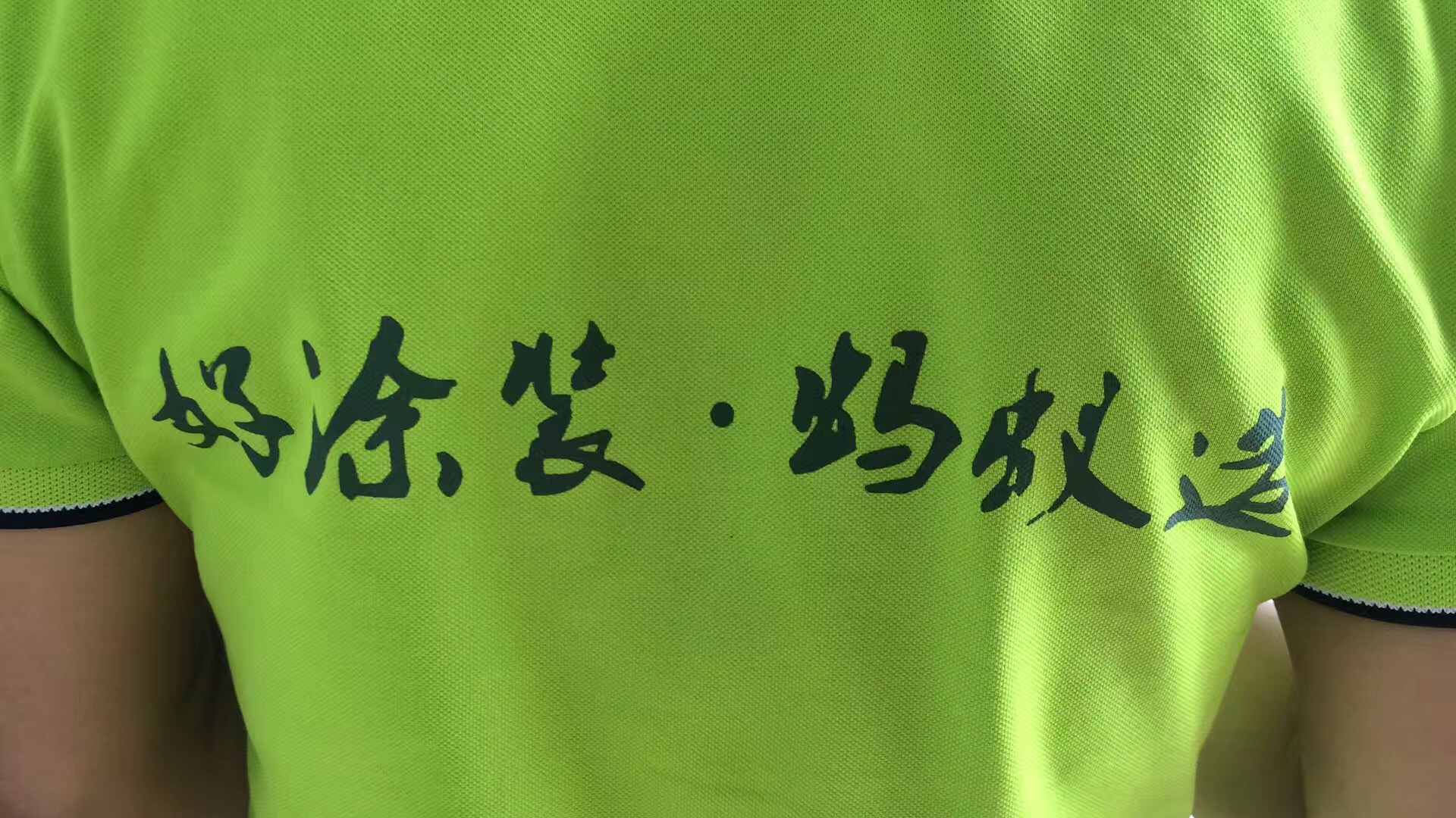 整木家居螞蟻造,整木用漆漆強造 整木家居螞蟻造,整木用漆漆強造