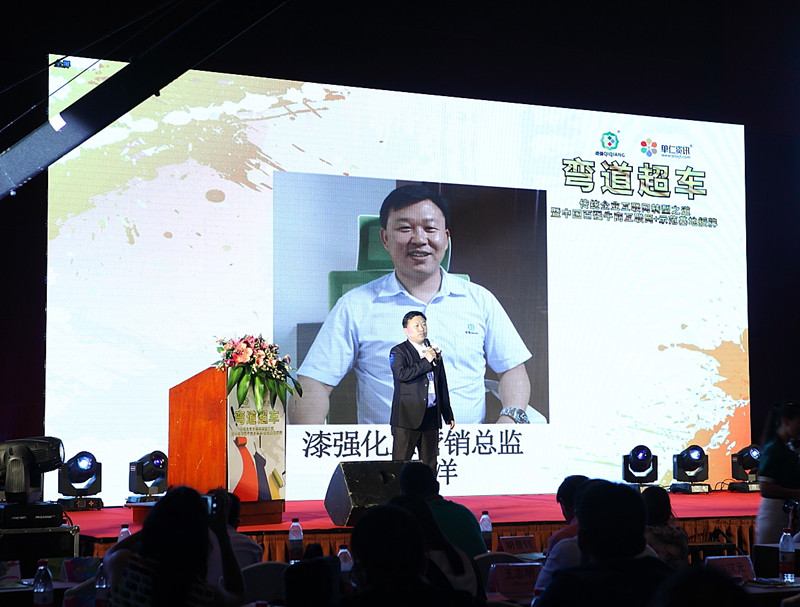 廣東漆強化工科技有限公司營銷總監覃德洋 廣東漆強化工科技有限公司營銷總監覃德洋