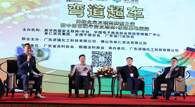 媒體互動環節 媒體互動環節