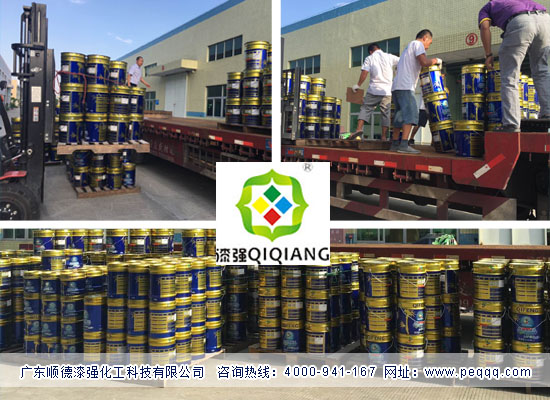 漆強化工 漆強化工