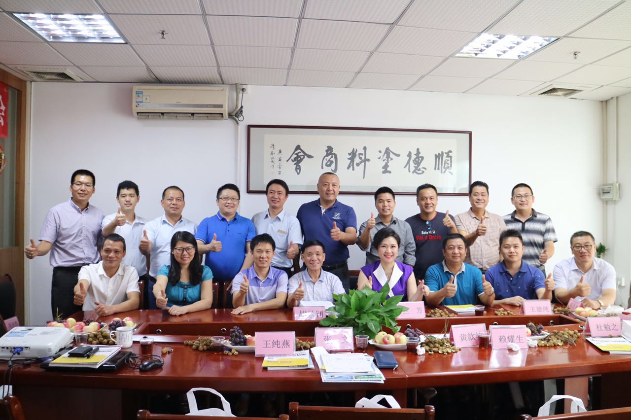 漆強快訊_第十三屆中博會智慧建材與家居展推介會(順德)圓滿成功 漆強快訊_第十三屆中博會智慧建材與家居展推介會(順德)圓滿成功