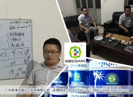 漆強(qiáng)化工為2016年在河北沖刺目標(biāo)分解 漆強(qiáng)化工為2016年在河北沖刺目標(biāo)分解