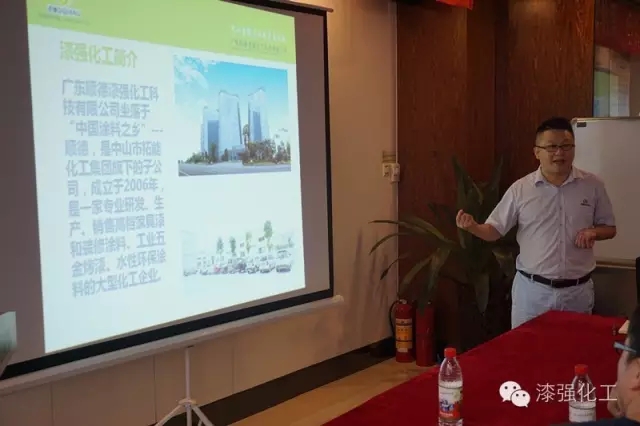 強化工總經理張文講述“漆強”的由來 強化工總經理張文講述“漆強”的由來