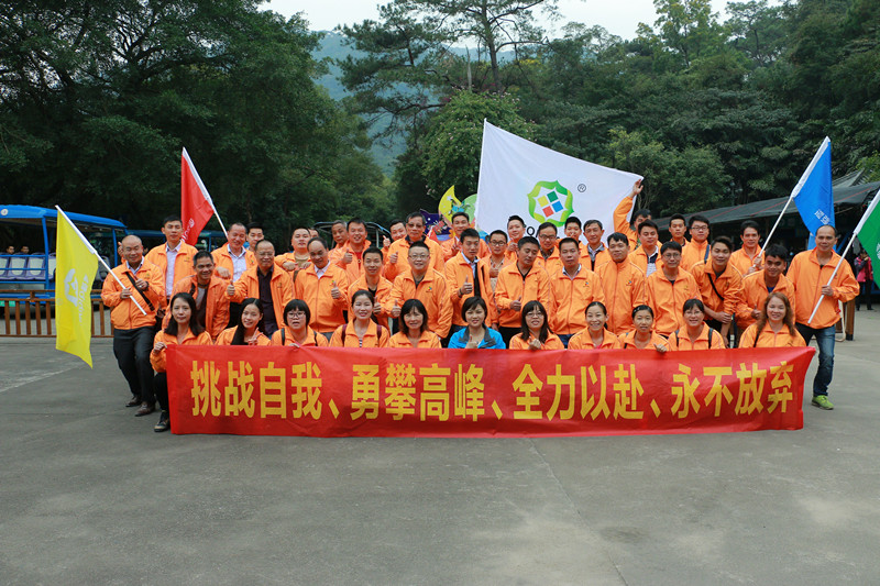 漆強亮光漆廠家到肇慶鼎湖山進去旅游 漆強亮光漆廠家到肇慶鼎湖山進去旅游