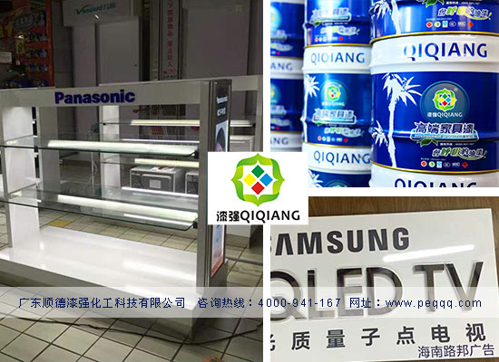 亮光展柜漆出自漆強(qiáng)化工 亮光展柜漆出自漆強(qiáng)化工