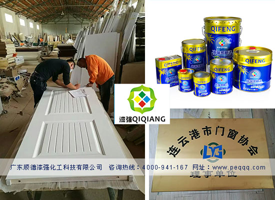 連云港客戶貨比三家最終選擇漆強(qiáng)漆 連云港客戶貨比三家最終選擇漆強(qiáng)漆