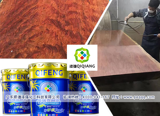 漆強(qiáng)化工與東莞裕隆木業(yè)賀總的合作見證 漆強(qiáng)化工與東莞裕隆木業(yè)賀總的合作見證