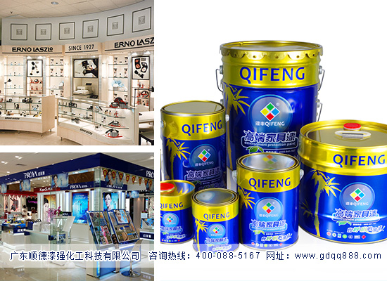 展柜油漆 展柜油漆