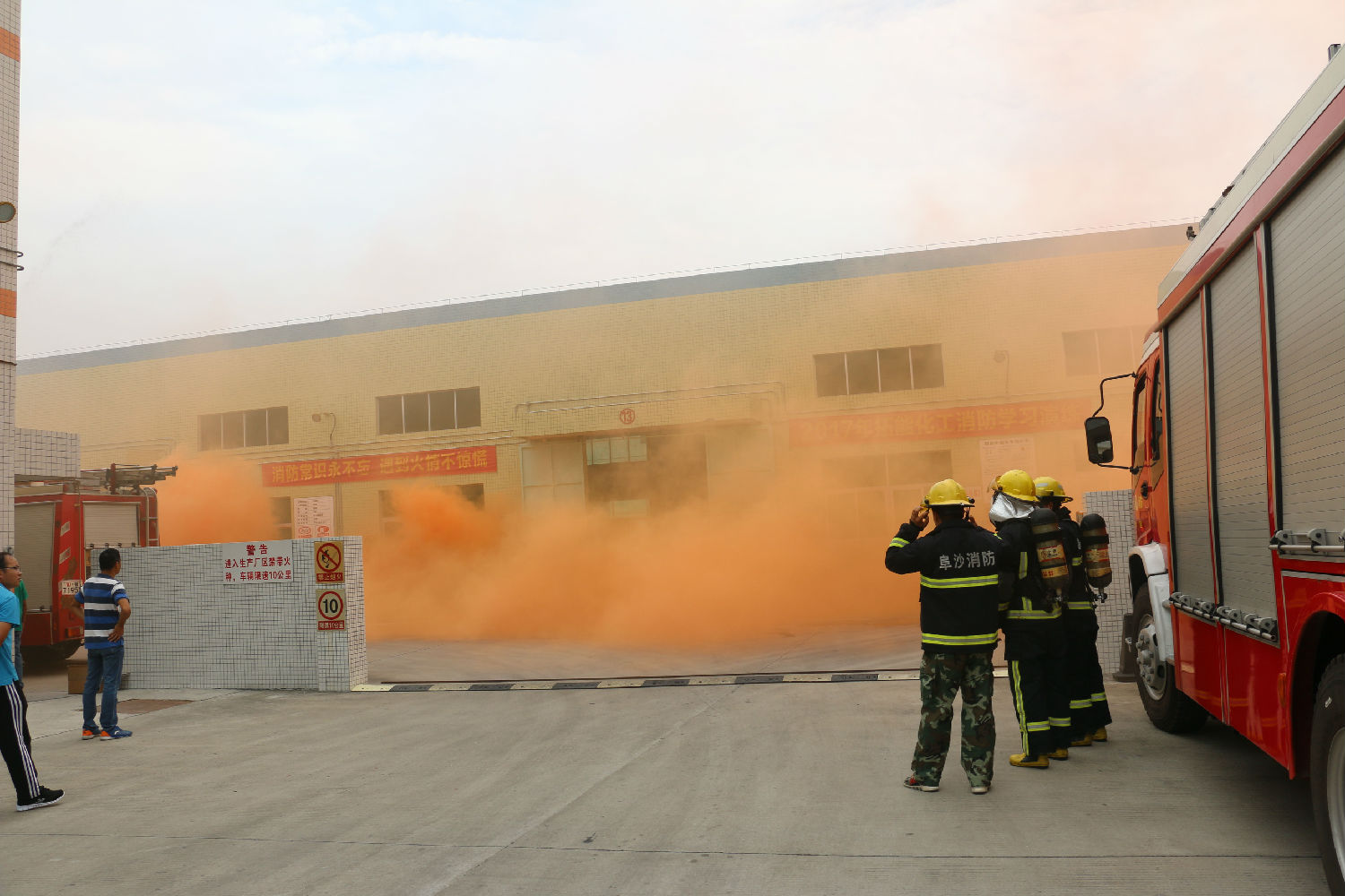 漆強化工消防演練 (2) 漆強化工消防演練 (2)