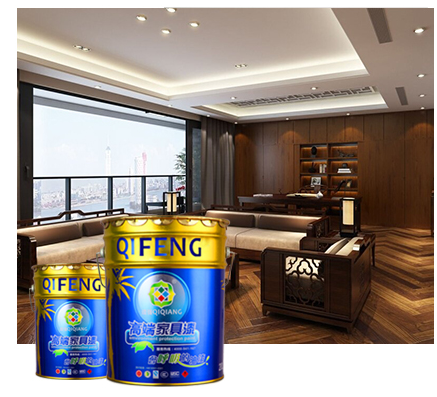  漆強化工科技有限公司專為全國市場打造亮光漆、美式仿古家具漆、UV漆、水性漆、凈味家具漆等