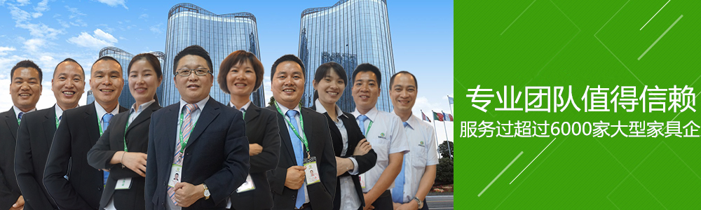 家具油漆,家具漆廠家,油漆批發,油漆批發廠家,漆豐漆廠家 家具油漆,家具漆廠家,油漆批發,油漆批發廠家,漆豐漆廠家