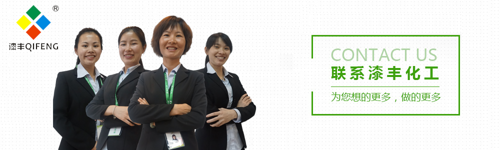 整木家居漆,亮光家具漆,漆豐油漆廠家,油漆代理,油漆加盟 整木家居漆,亮光家具漆,漆豐油漆廠家,油漆代理,油漆加盟