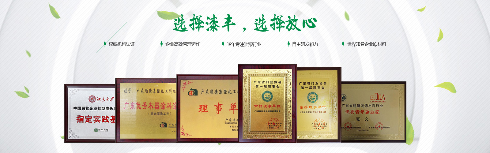 漆豐漆資訊,油漆批發,油漆批發廠家,酒店家具漆,辦公家具漆 漆豐漆資訊,油漆批發,油漆批發廠家,酒店家具漆,辦公家具漆