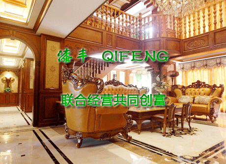 聯合經營共同創富