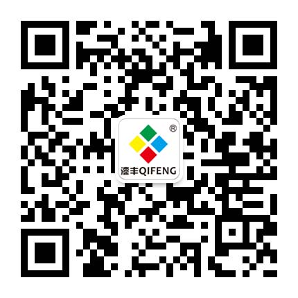 漆豐 漆豐